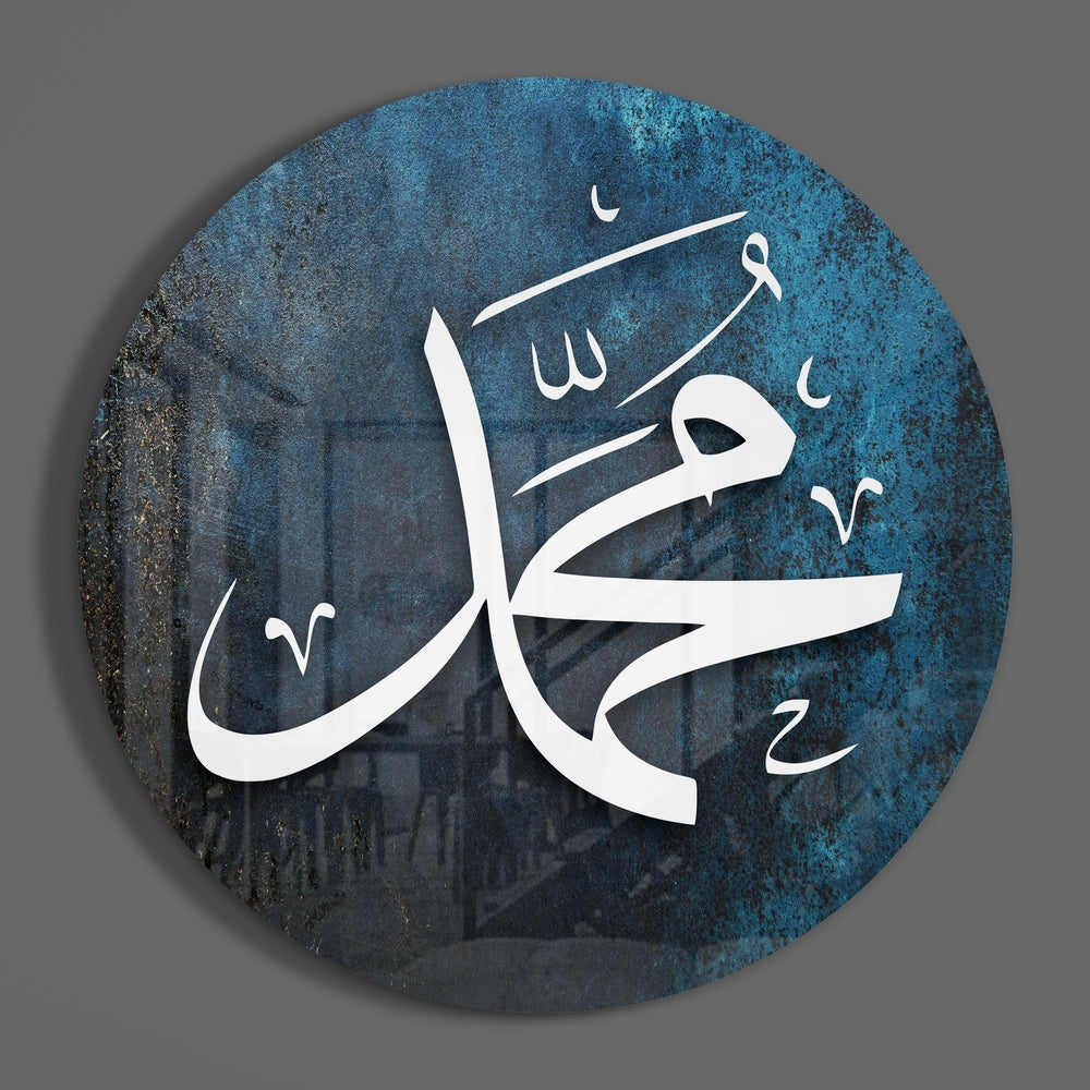 Islamic Art Glass Wall Art.