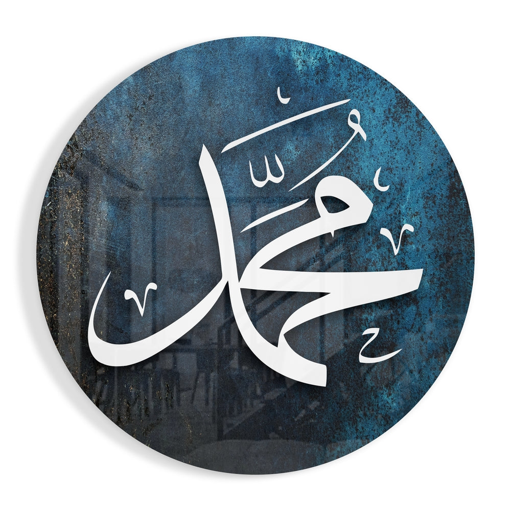 Islamic Art Glass Wall Art.