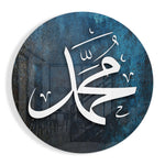 Islamic Art Glass Wall Art.