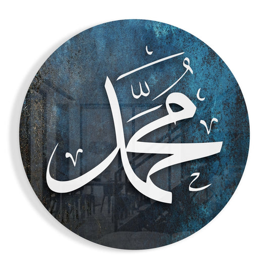 Islamic Art Glass Wall Art.