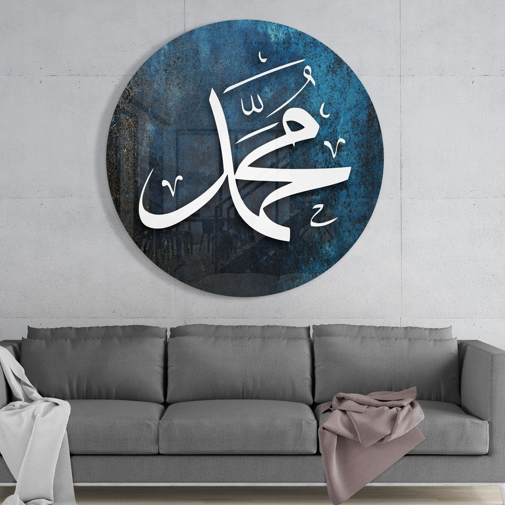 Islamic Art Glass Wall Art.
