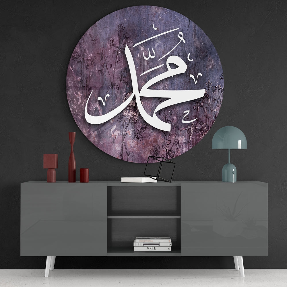 Islamic Art Glass Wall Art.