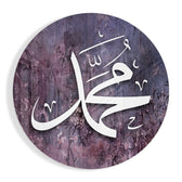Islamic Art Glass Wall Art.