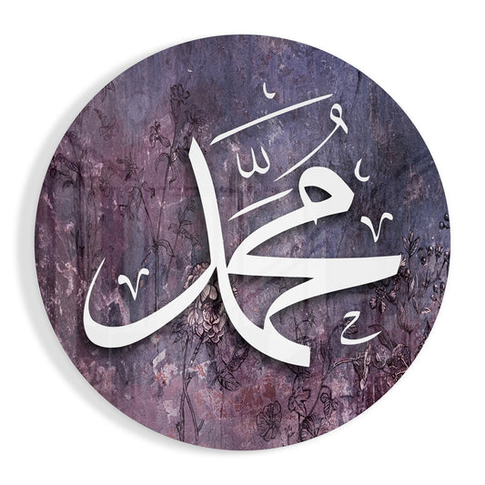 Islamic Art Glass Wall Art.
