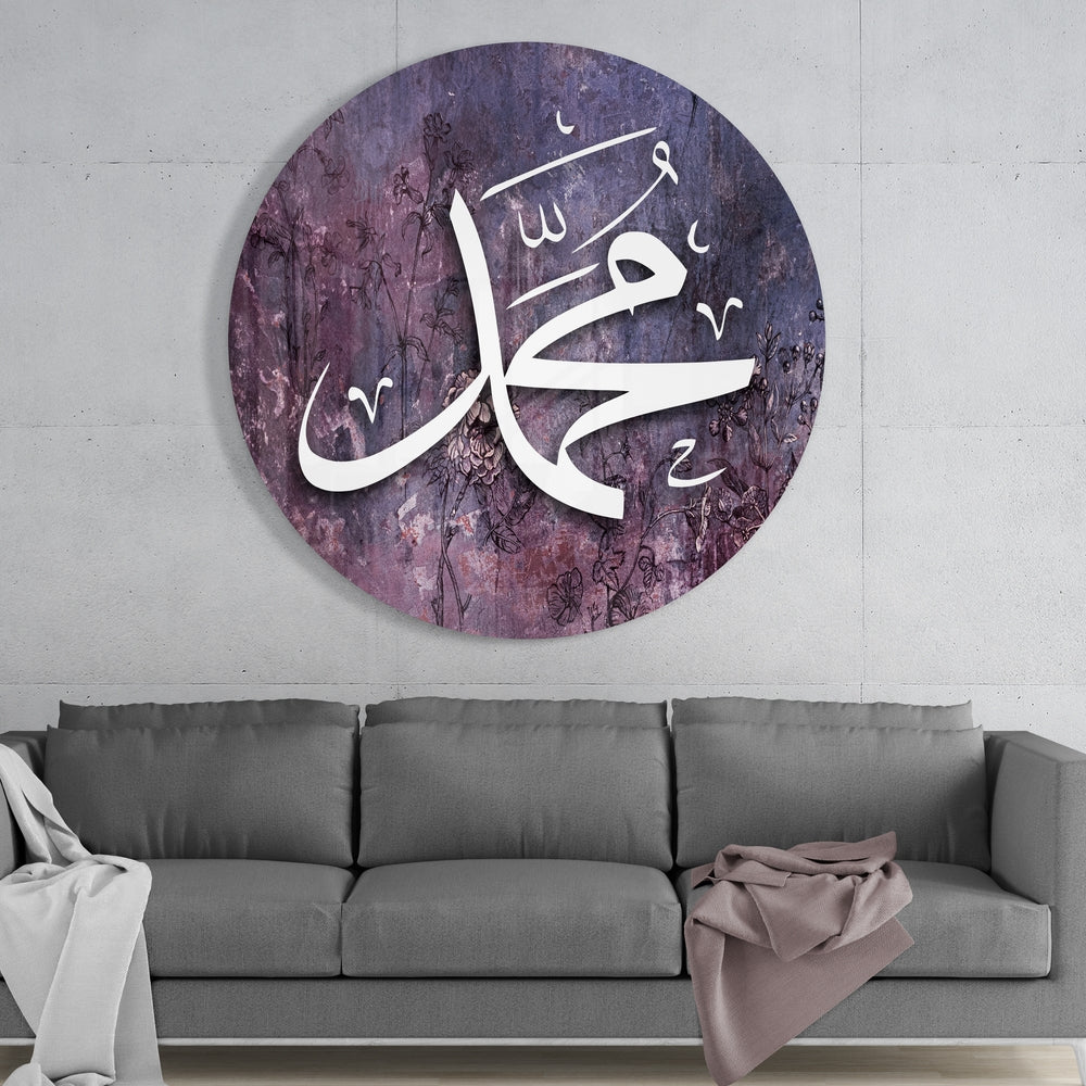 Islamic Art Glass Wall Art.