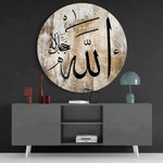 Islamic Art Glass Wall Art.