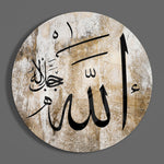 Islamic Art Glass Wall Art.