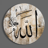 Islamic Art Glass Wall Art.