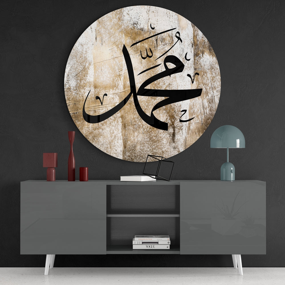 Islamic Art Glass Wall Art.