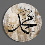 Islamic Art Glass Wall Art.