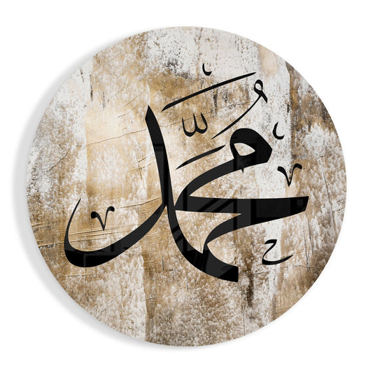 Islamic Art Glass Wall Art.