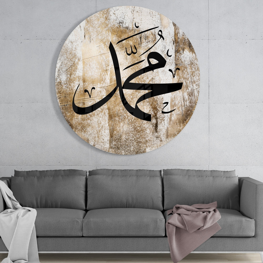 Islamic Art Glass Wall Art.